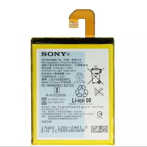باتری ی سونی مدل Xperia Z3