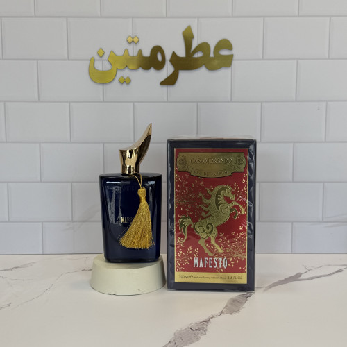 عطر ادوپرفیوم زنانه و مردانه شرکت کازموراتی مفیستو حجم ۱۰۰ میل